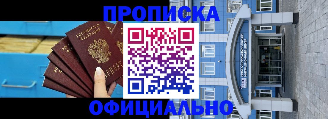 регистрация для дет. сада в Шадринске